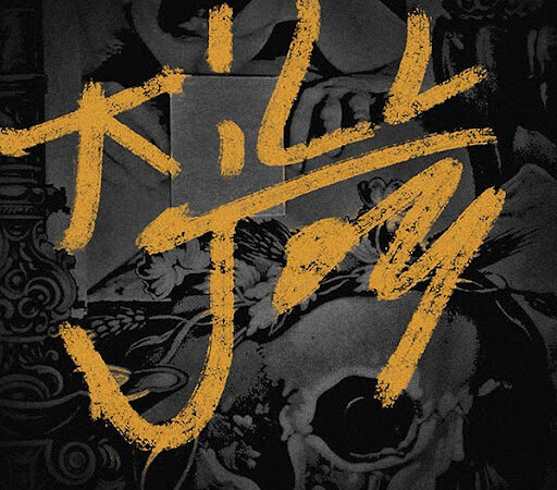 TRACKSTAR THE DJ X DAEMON, “KILLJOY” (EP)